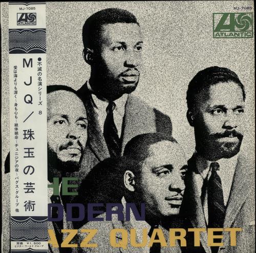 LP The Modern Jazz Quartet Mofi モービル盤 The Modern Jazz Quartet – The Modern Jazz Quartet – Vinyl